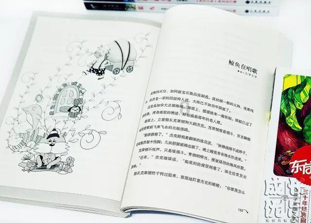 逃离豪宅大厦5